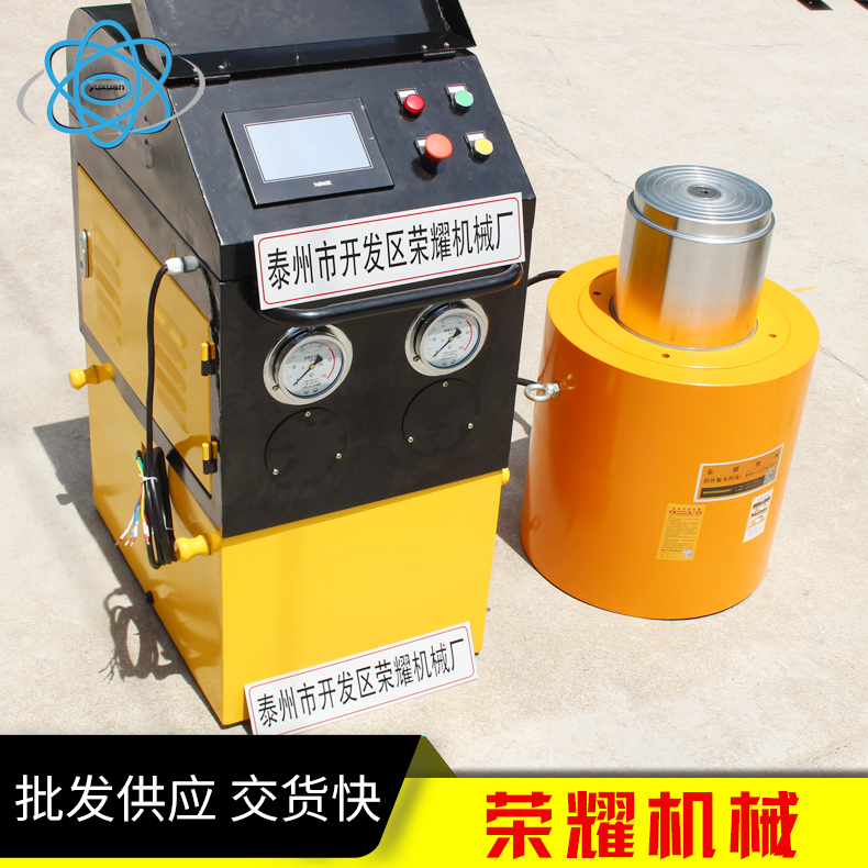 PLC編程電動液壓千斤頂